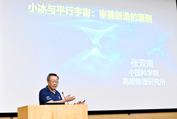 微软AI小冰在中央美术学院举办首个画展：名叫《或然世界》_百科TA说