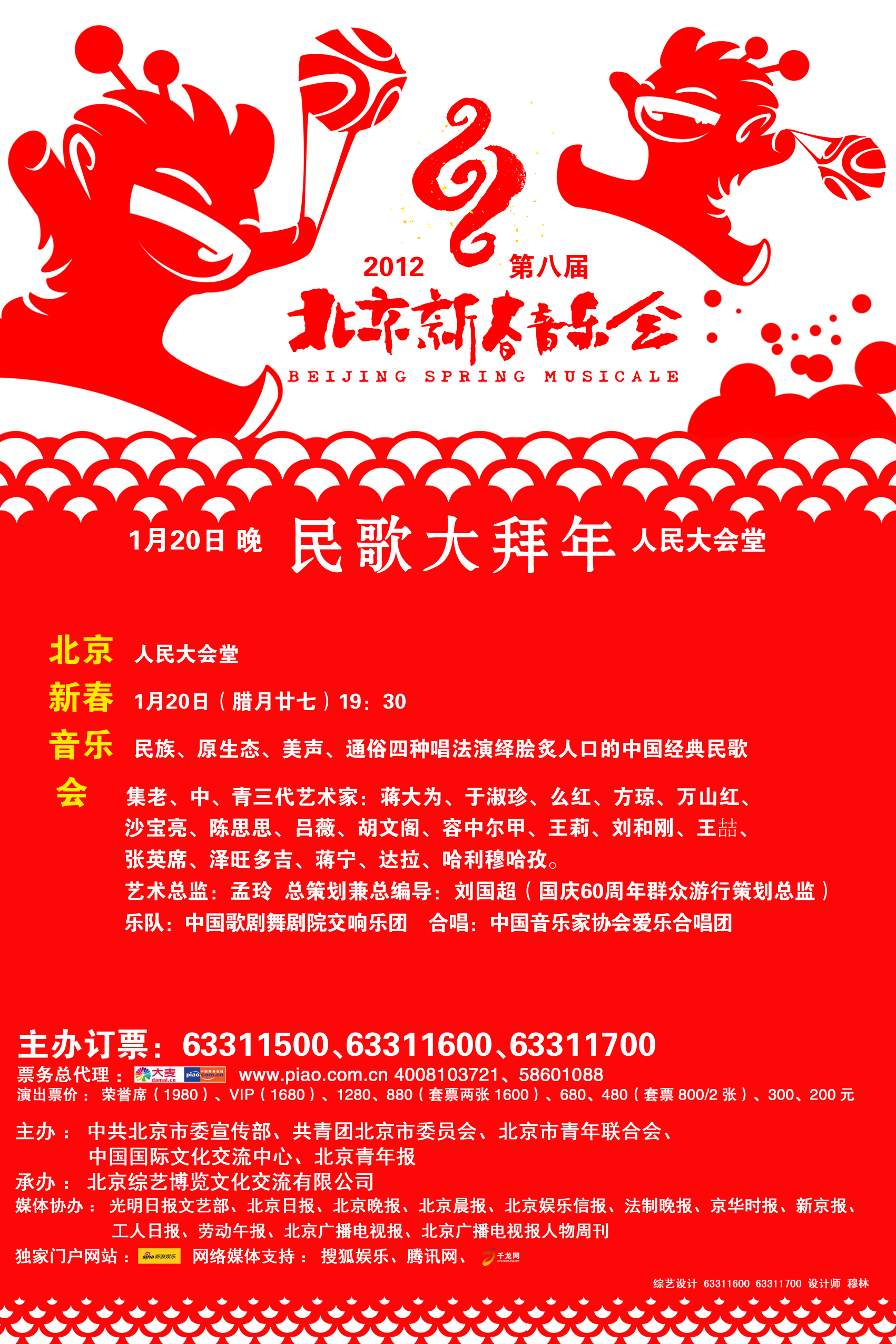 年会歌曲(年会歌曲带动气氛经典老歌)