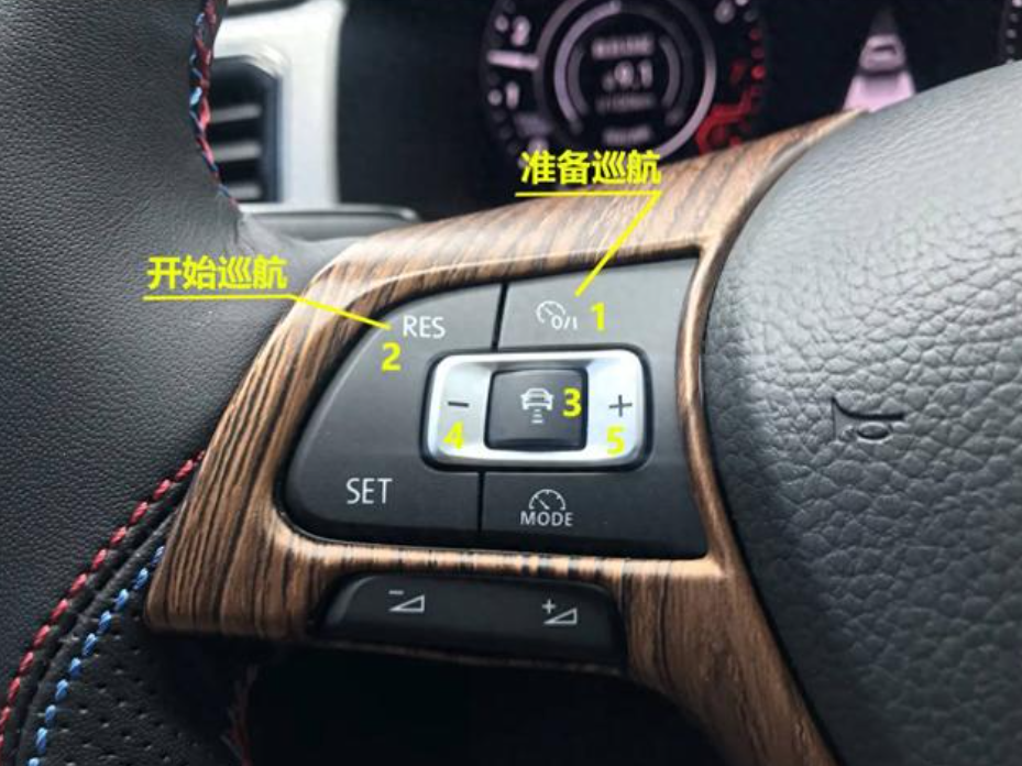 汽车定速巡航
