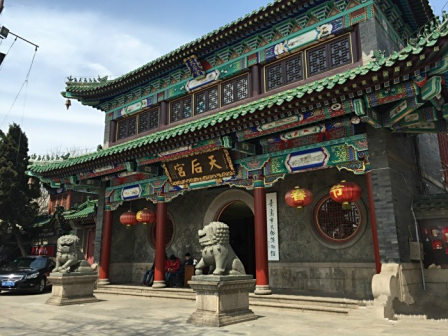 青岛天后宫景观