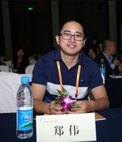 郑伟