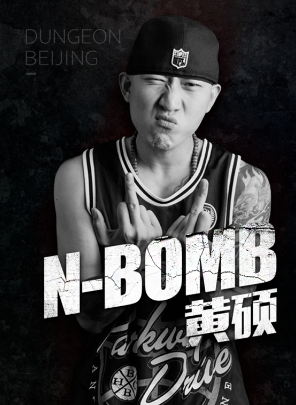  p> span class="ref" data-ctrid="swjiqbyiazsm">黄硕,说唱歌手,丹