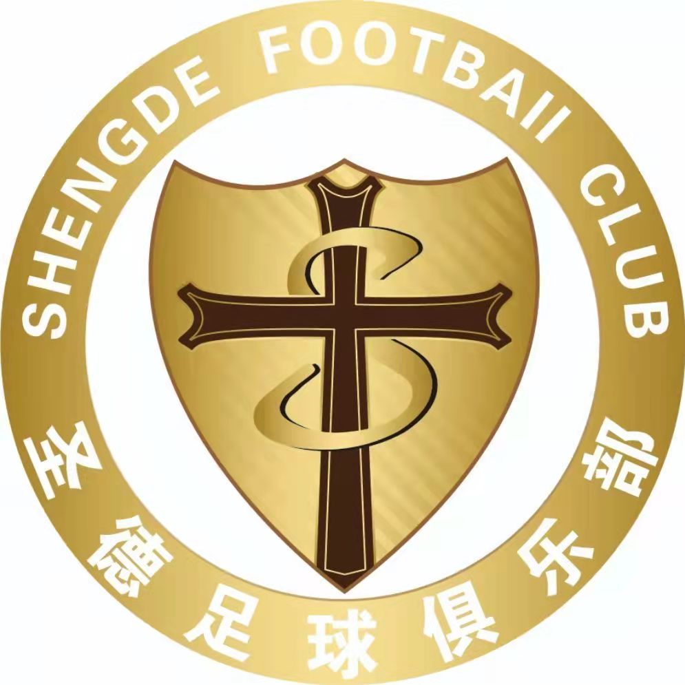 天津圣德足球俱乐部