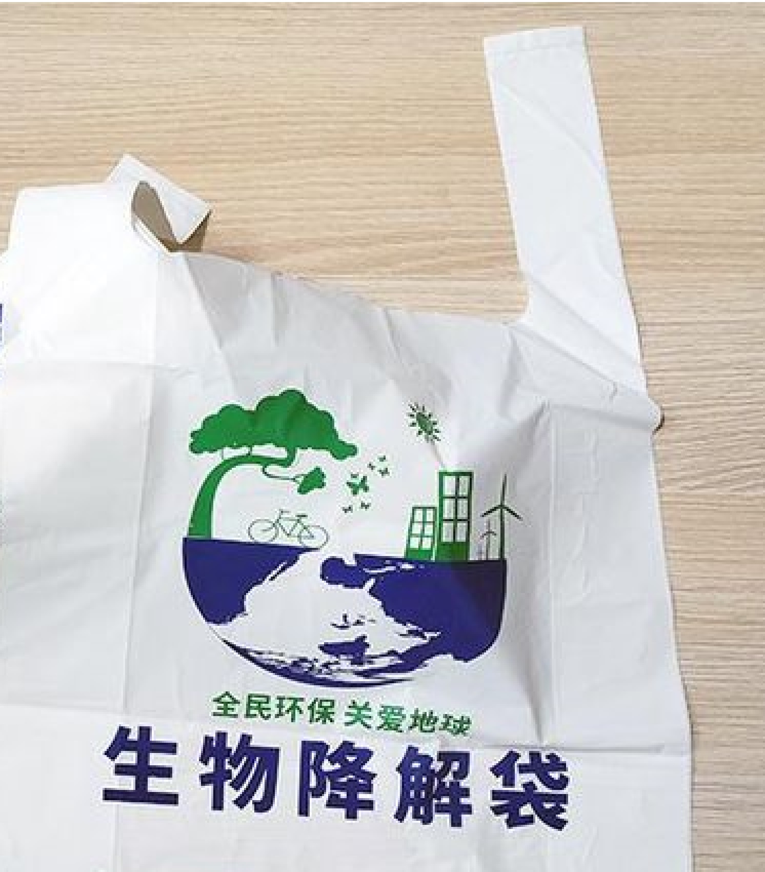 可降解生物质塑料