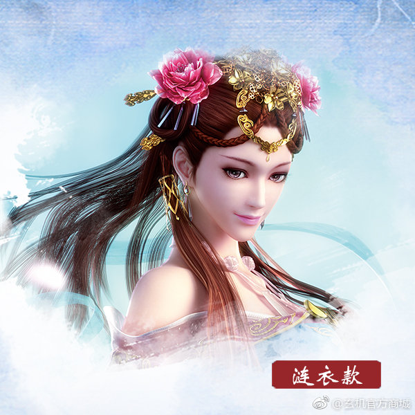  p>芈涟,中国3d武侠动画《秦时明月》系列中的原创女性角色.