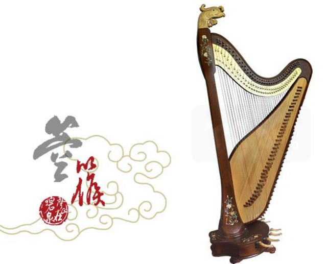 雁柱箜篌