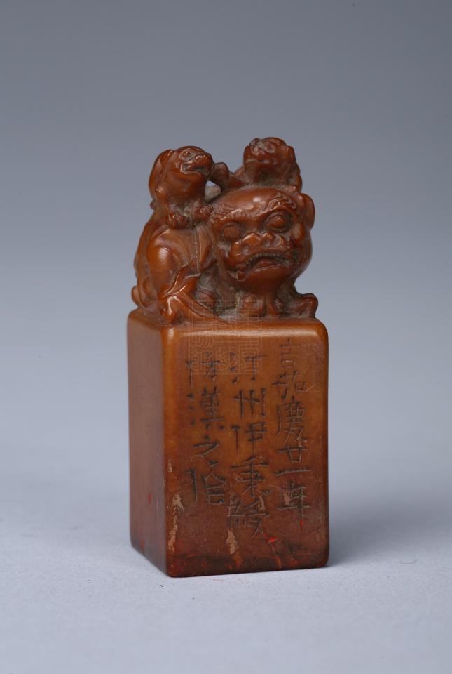 清伊秉绶朱文狮钮寿山石印