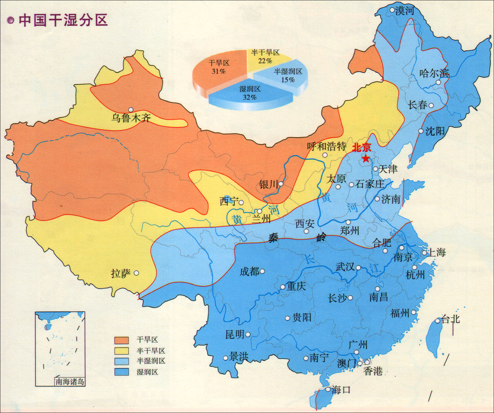  p data-id="gnwk1h8hm7">干旱区(arid zone)
