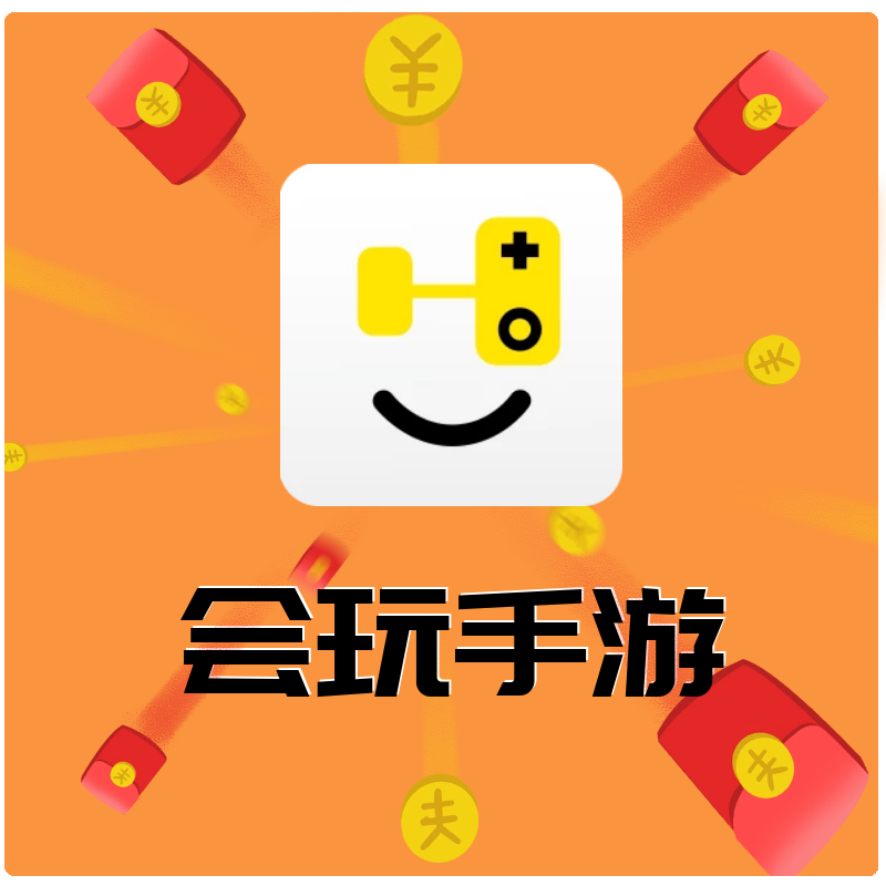 是由 西安昻曜网络科技有限公司 研发的一款游戏折扣充值的应用类app