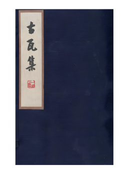 闻一多（中国近代诗人、学者、民主战士，民盟盟员）_百度百科