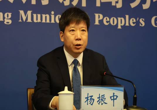 杨振中（河南省南阳市商务局原局长）_百度百科
