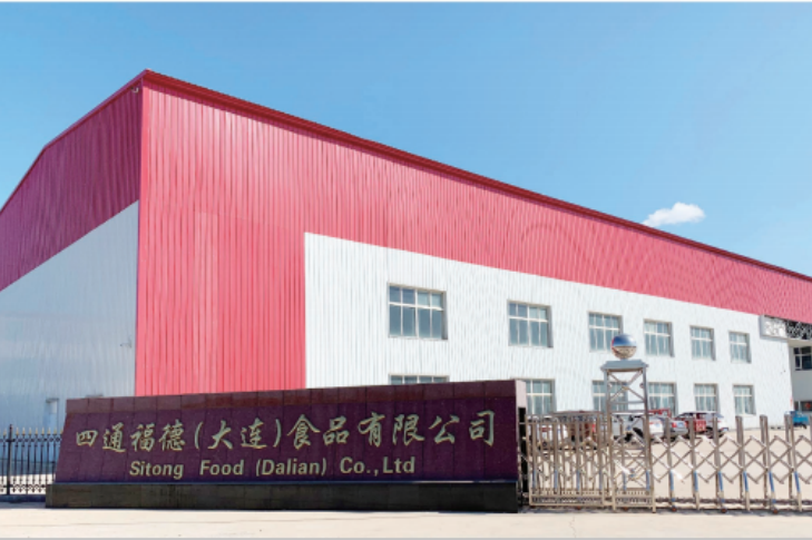 四通福德(大连)食品有限公司