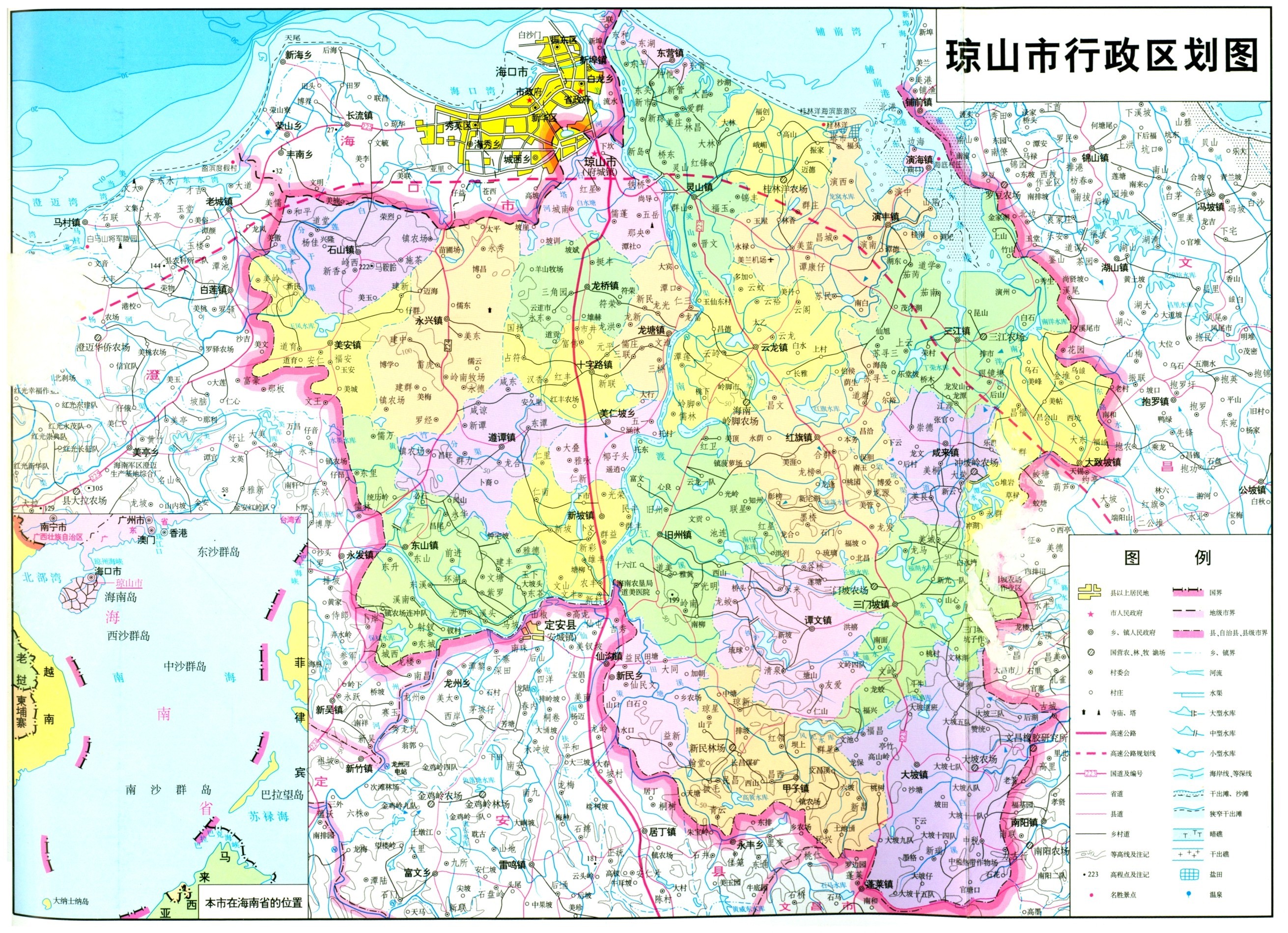  p data-id="go8obyy4j3">琼山市(已撤销), a target="_blank" href="