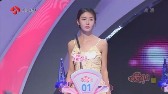 是节目 a target="_blank" href="/item/《非诚勿扰》/157