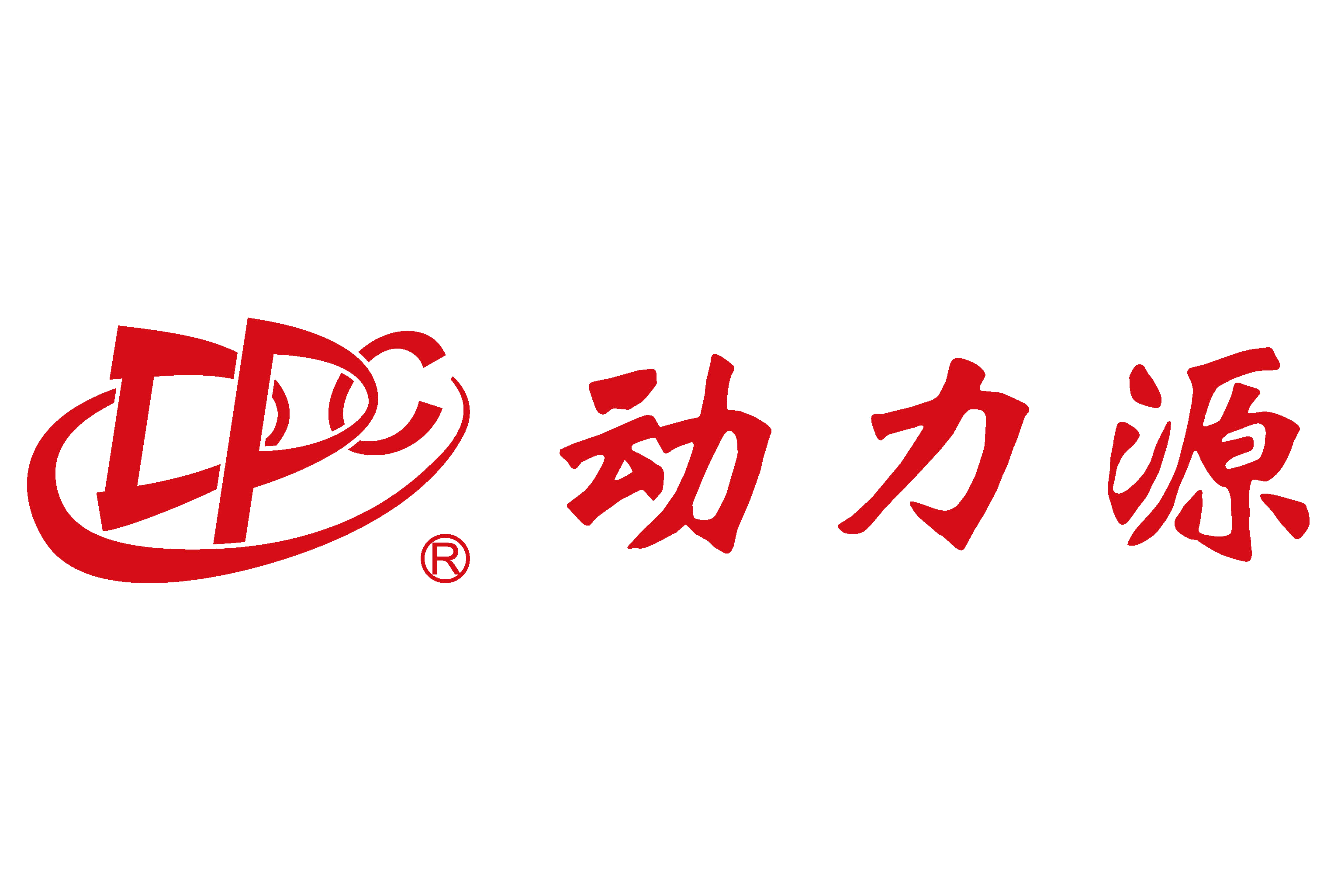 北京动力源