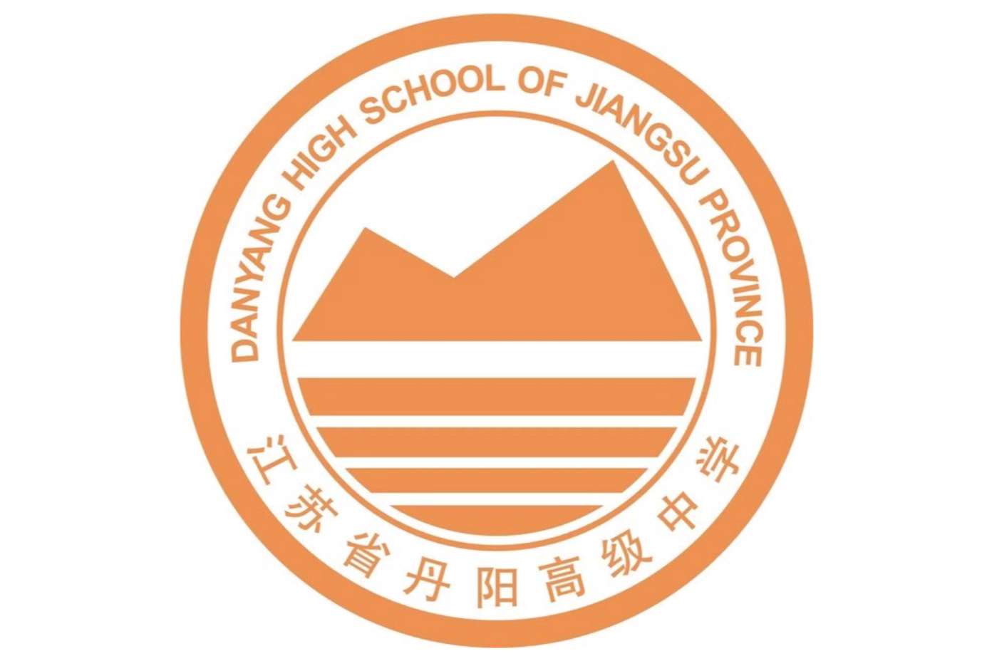 of jiangsu province),简称"省丹中",坐落于江苏省 a href="#">丹阳市