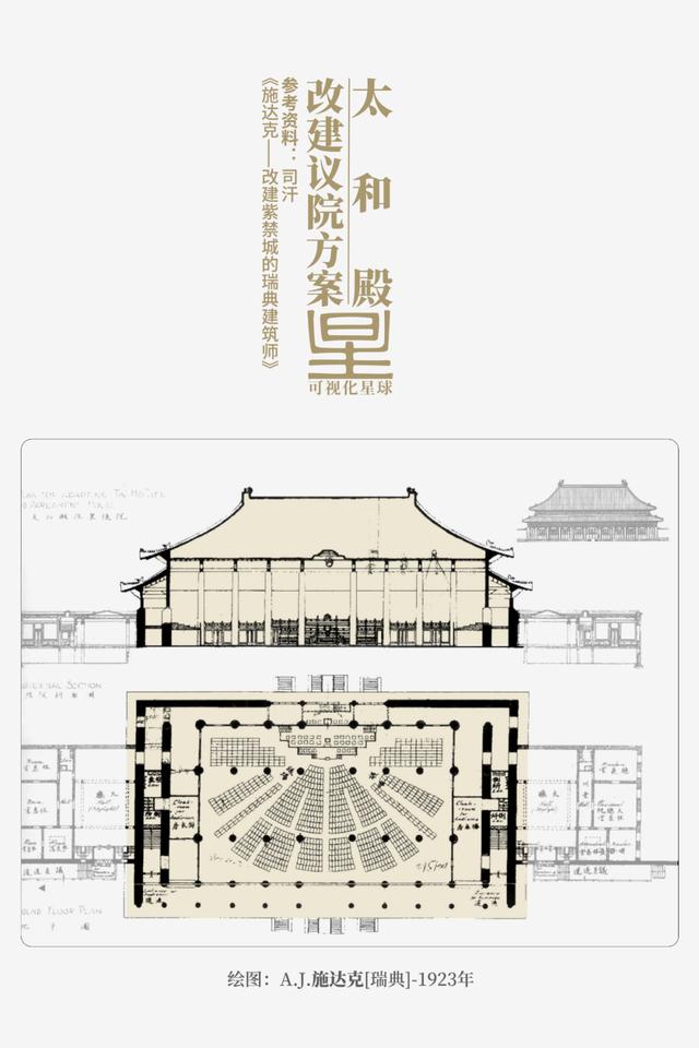 拆开太和殿，你会看到什么？_百科TA说