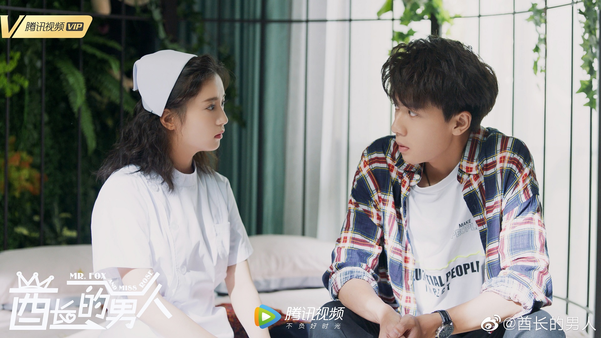 星月,2020年影视剧《 a target="_blank" href="/item/酋长的男人