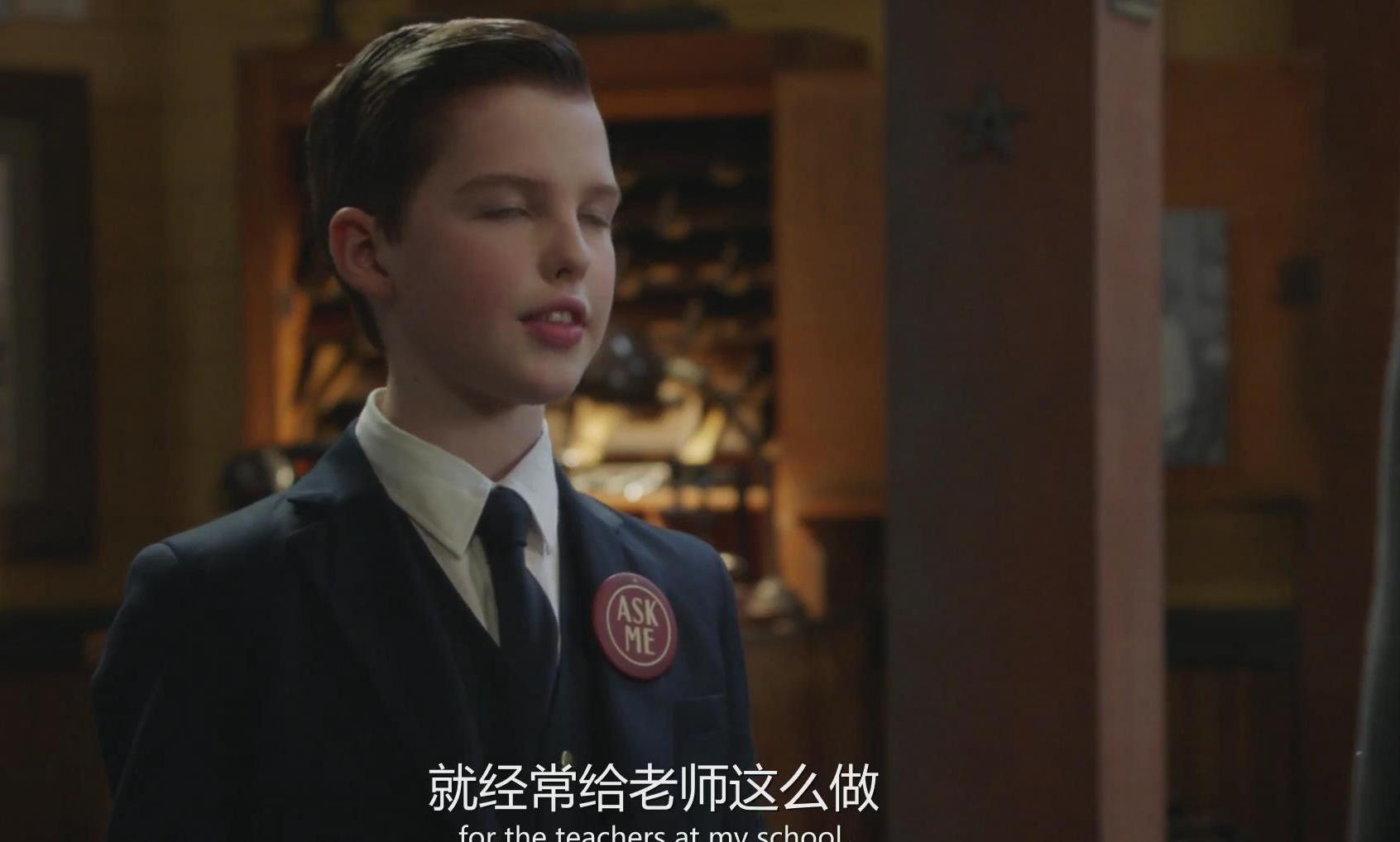 小谢尔顿第四季