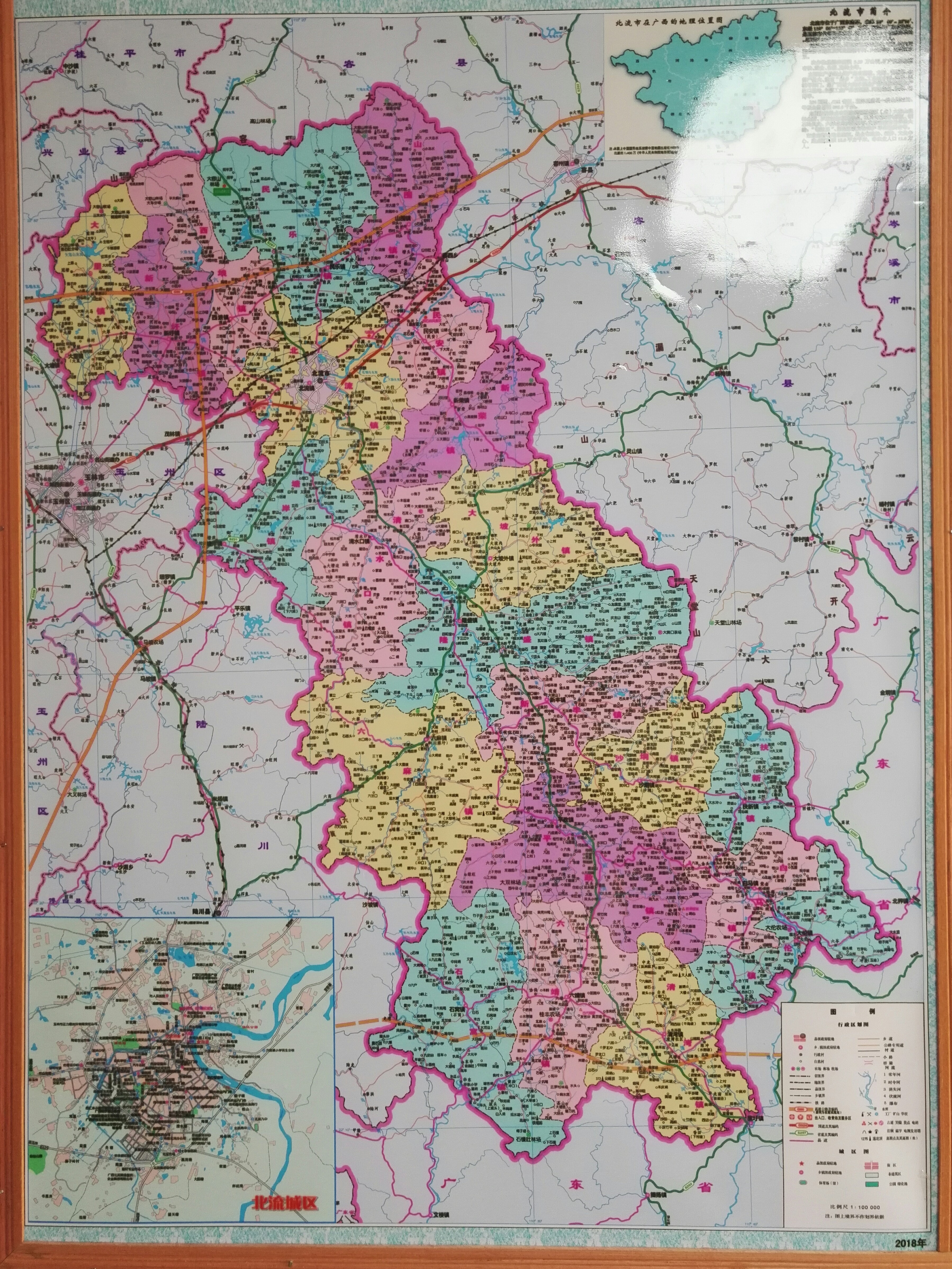  p data-id="gnzrihenr0">平政镇,隶属广西壮族自治区玉林市北流市,古