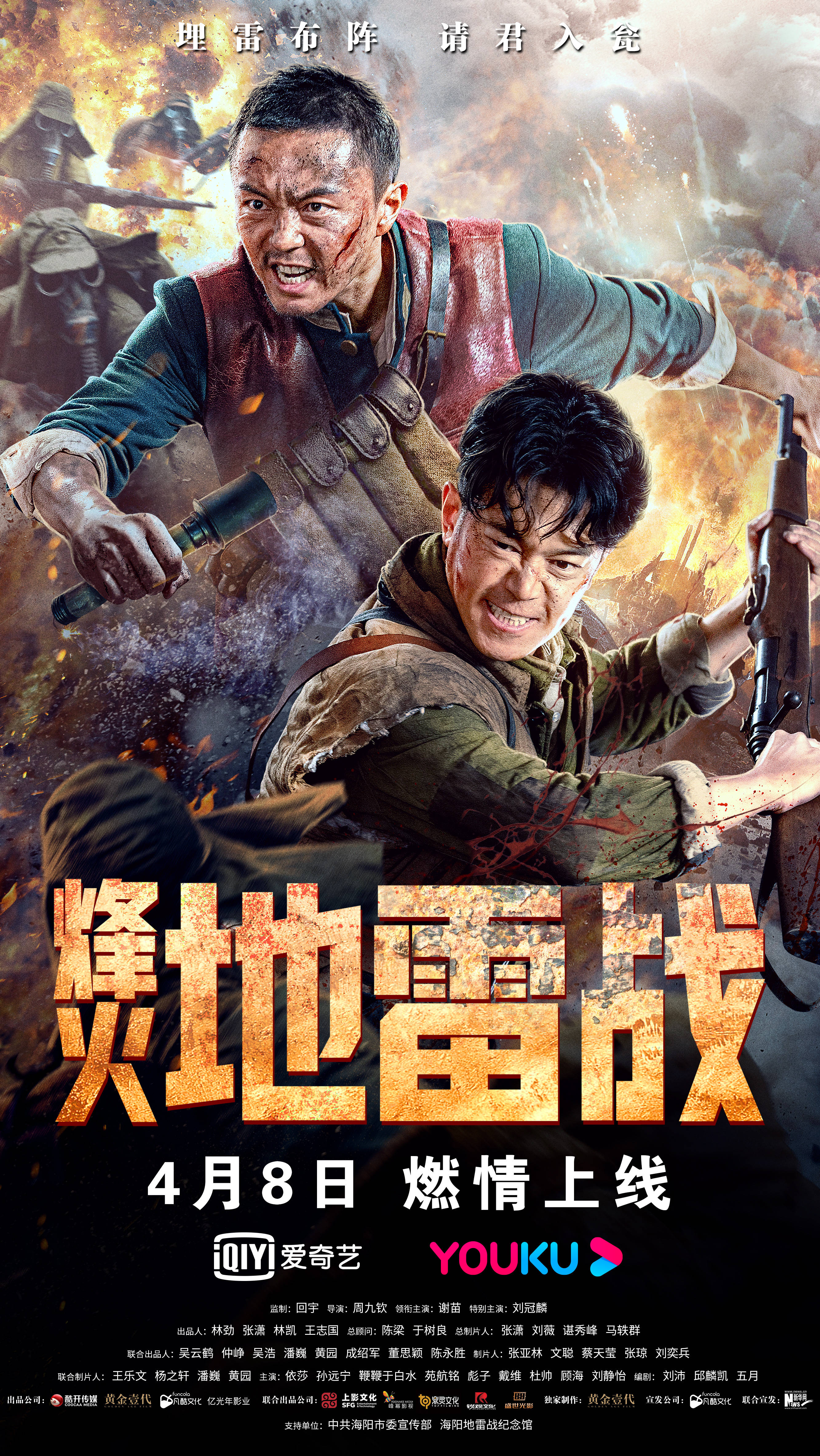 北京黄金壹代文化传播有限公司(gtc),业内具有极高信誉的影视文化公司