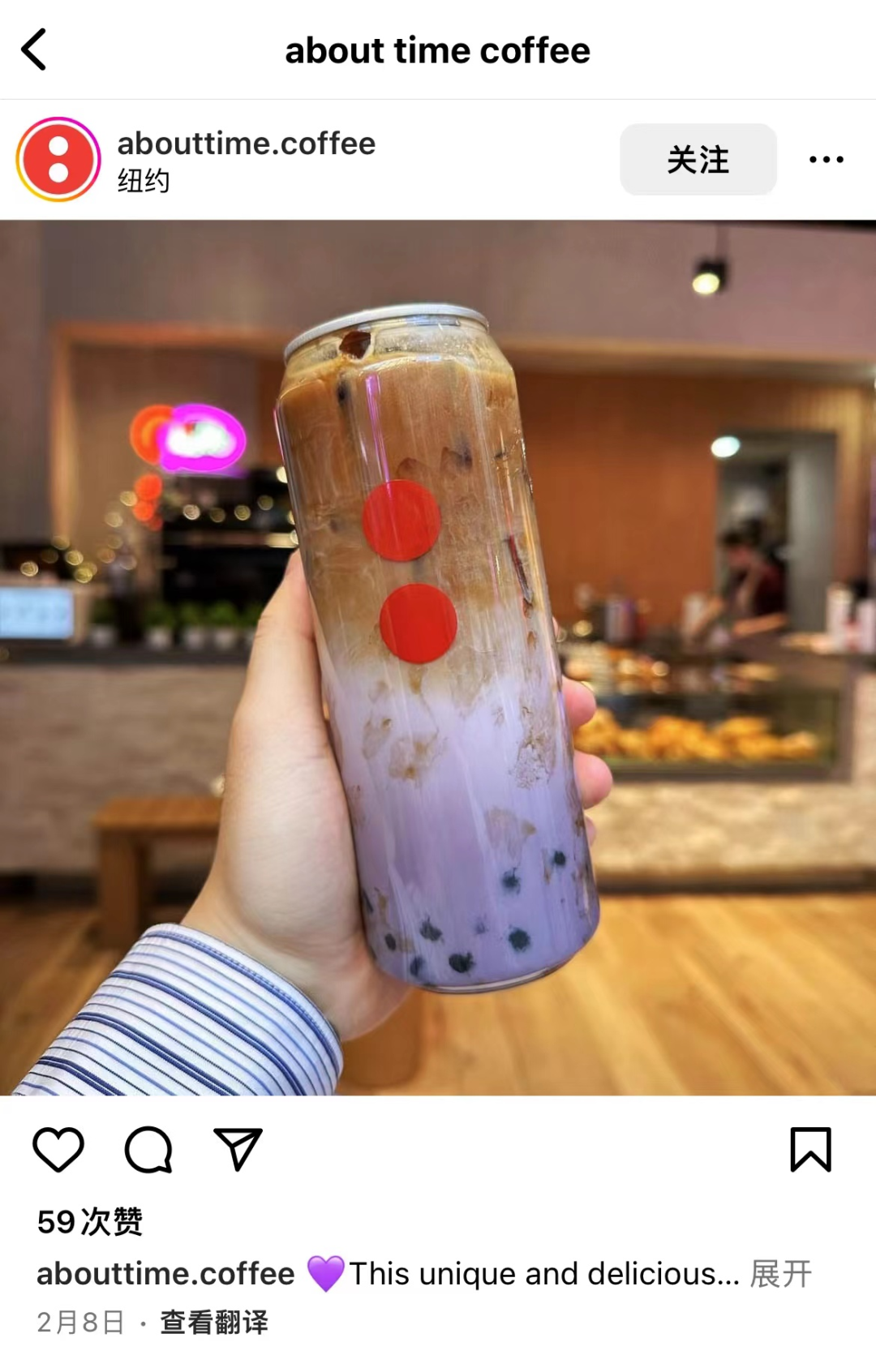 中国奶茶征服中东简史_百科TA说