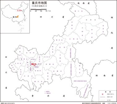  重庆市标准地图（行政区划图）