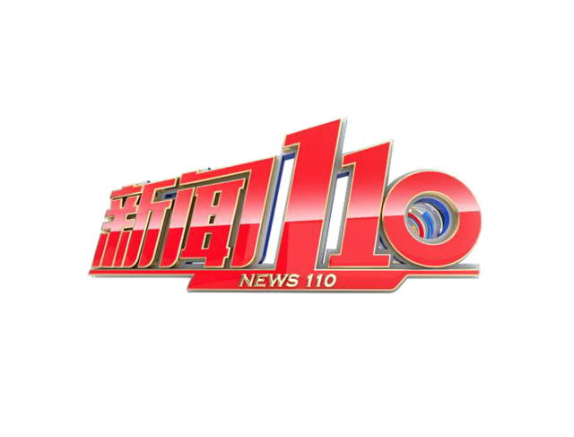 牡丹江新闻110(牡丹江新闻110主持人)