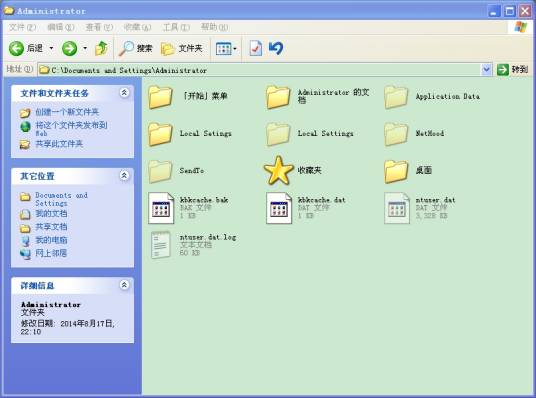 Documents and Settings_百度百科