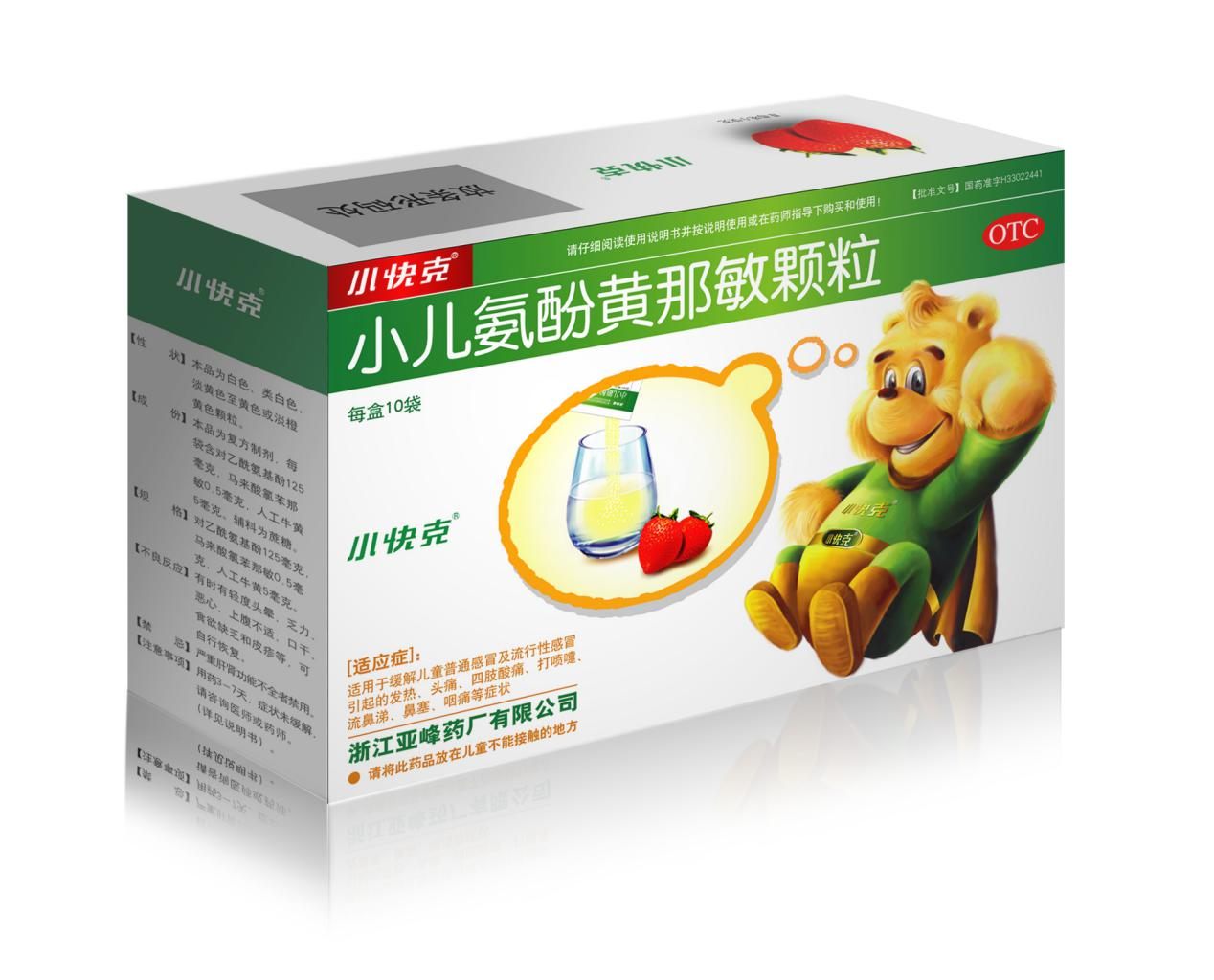 小快克小儿氨酚黄那敏颗粒