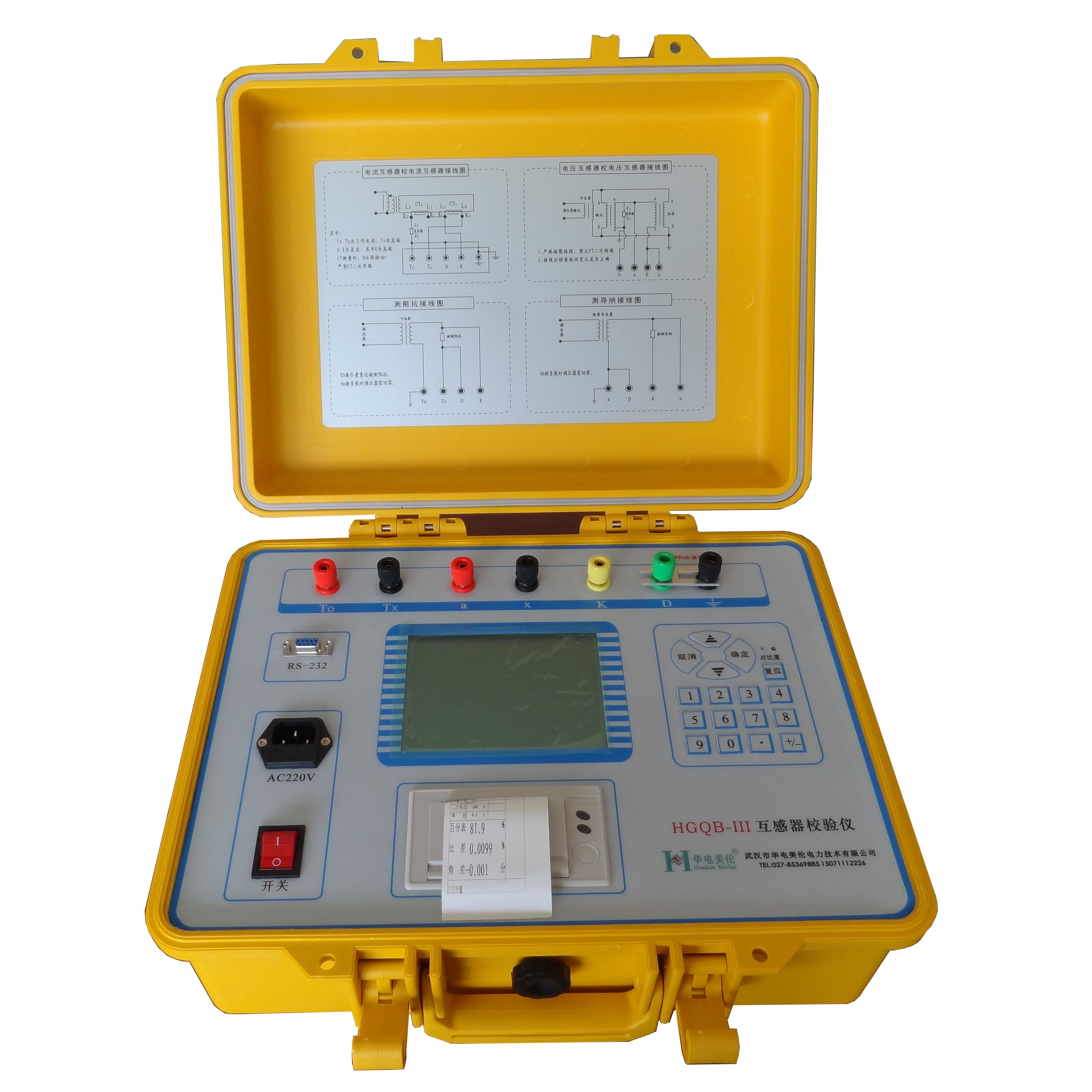 电流电压互感器测试仪