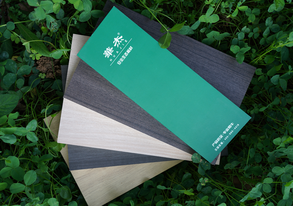 石家庄华杰木业有限公司