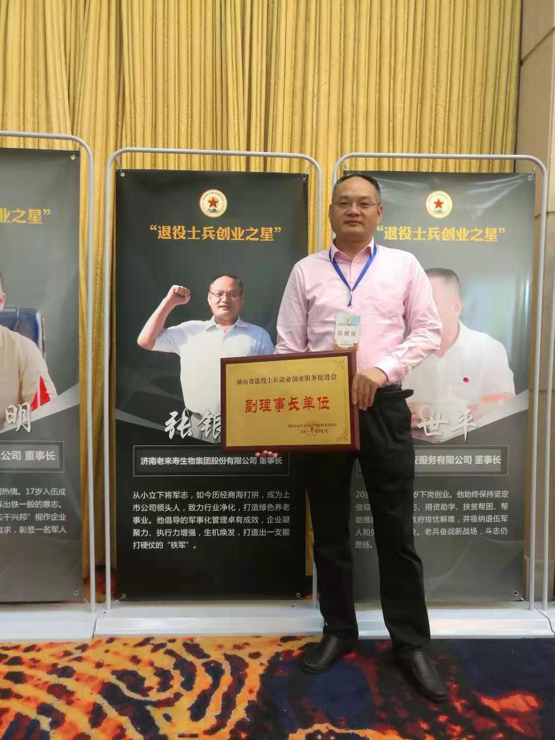 张银生 全网资源