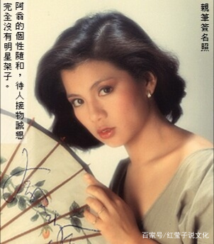 箫笙是发现翁美玲的伯乐，最后他却为翁美玲抬棺_百科TA说