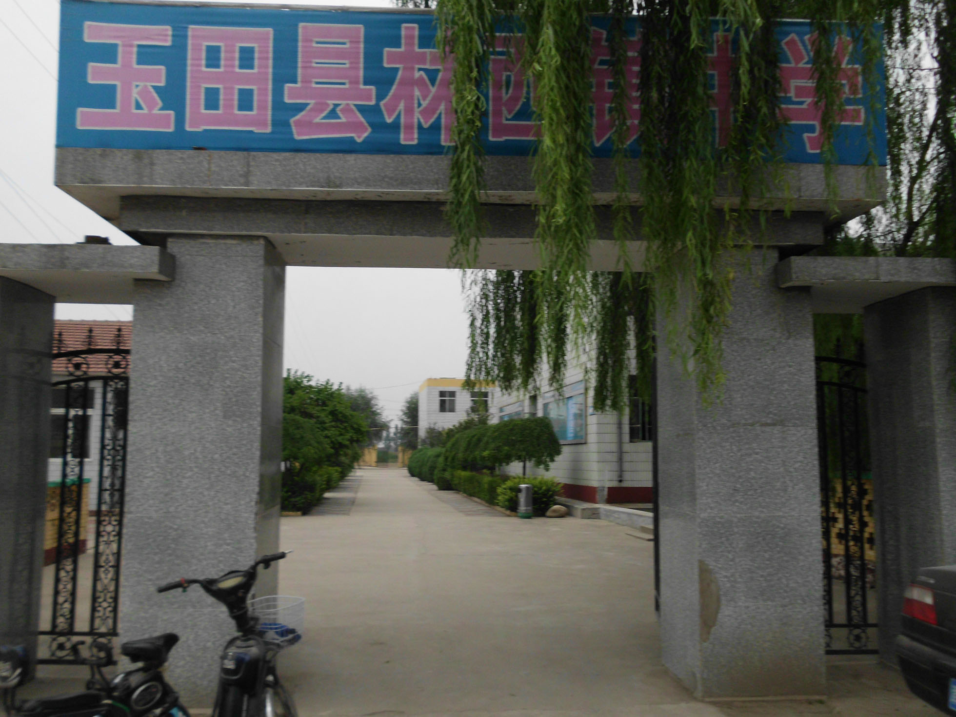 data-lemmaid="8404217">唐山市 /a>玉田县,地处 a target="_blank"