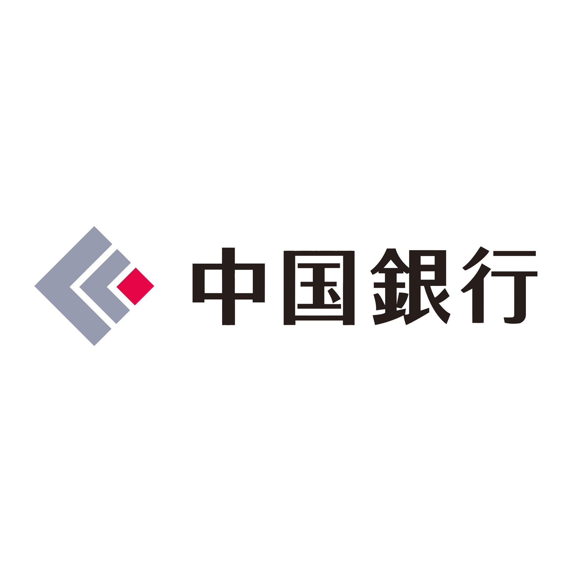 中国银行株式会社