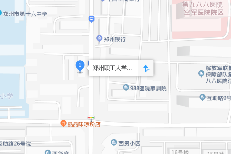 郑州市职工大学家属院
