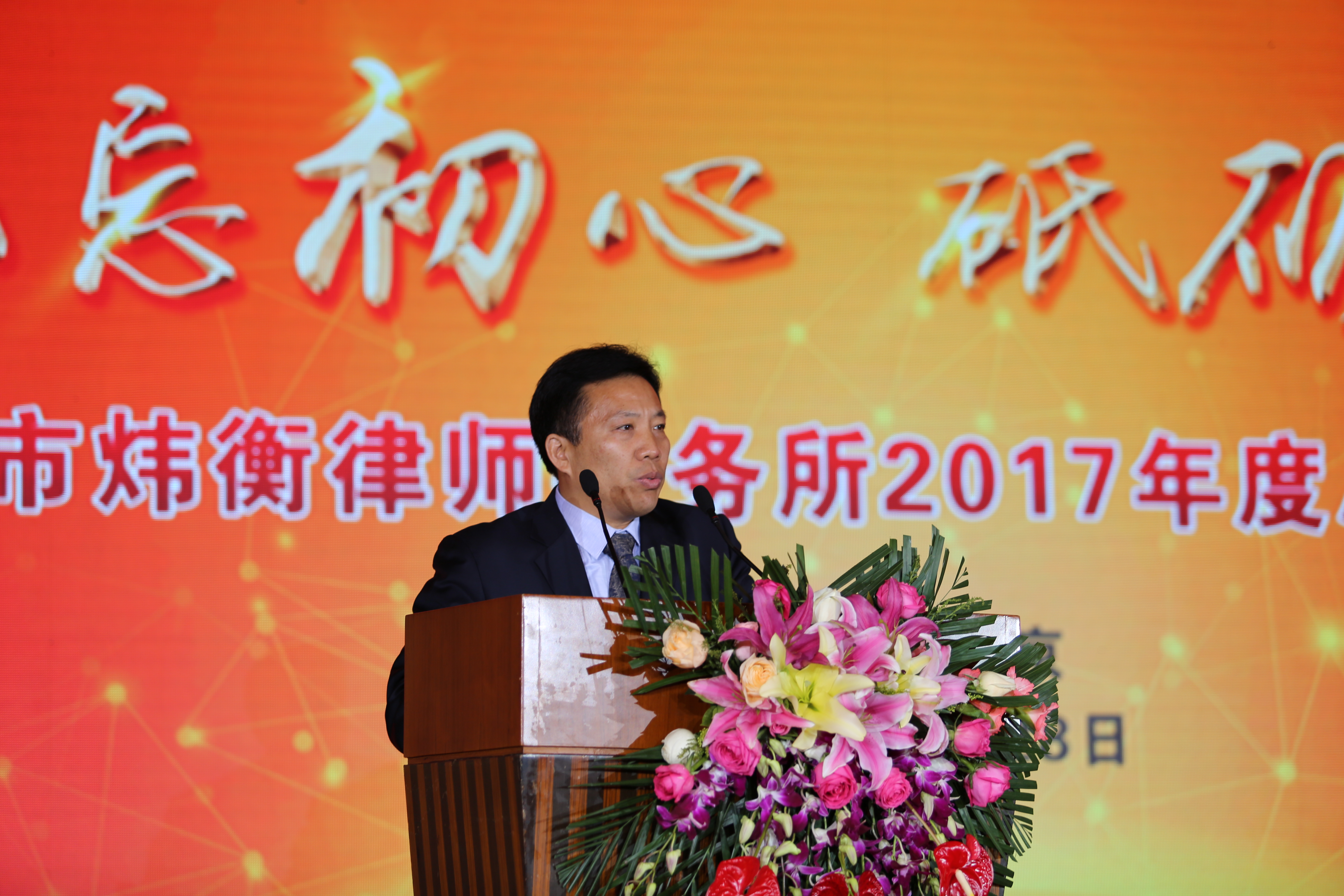  p data-id="gnb8zofdhf">李君律师,男,中共党员,毕业于中国政法大学