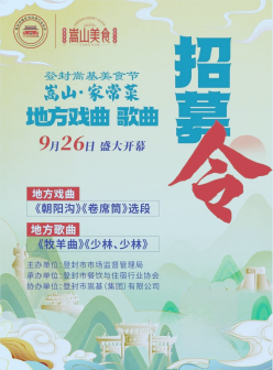 行走河南·读懂中国_百度百科