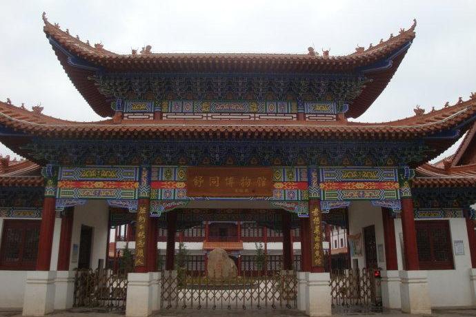  p>舒同博物馆又名舒同书法院,是为纪念和缅怀著名书法大师 a target=