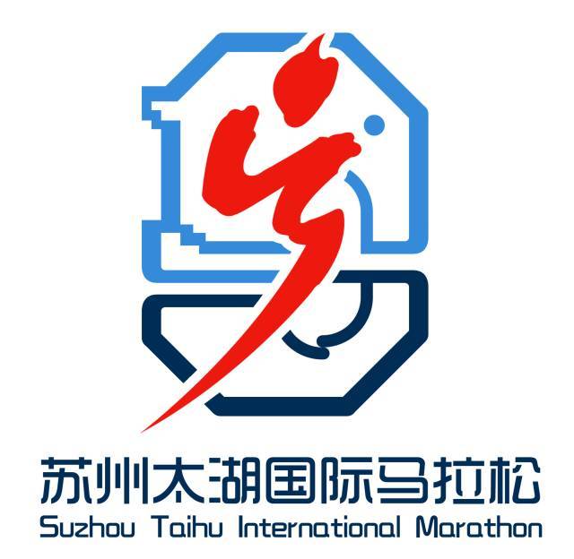 苏州太湖国际马拉松赛