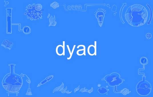 dyad_百度百科