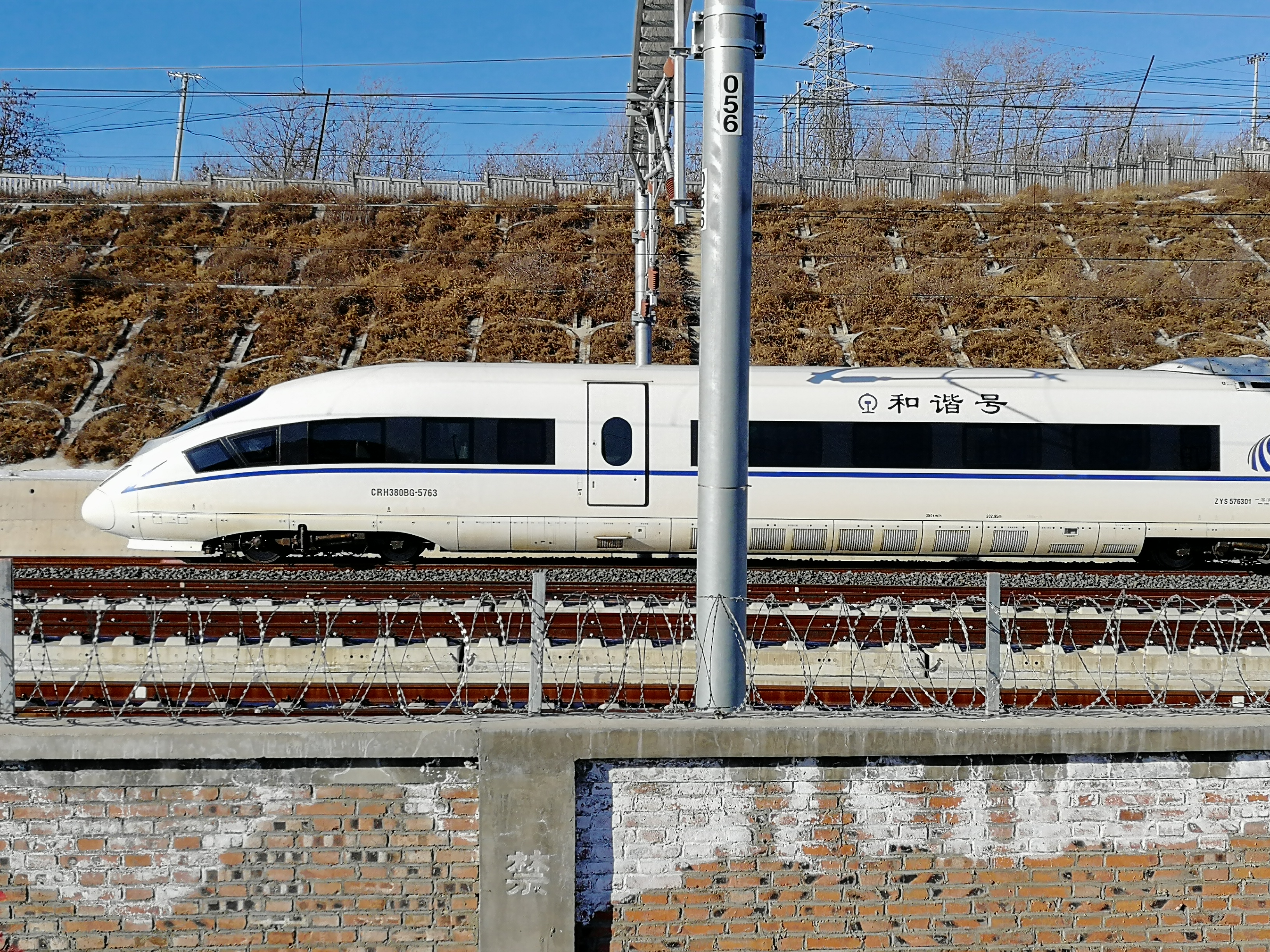 crh3-380型