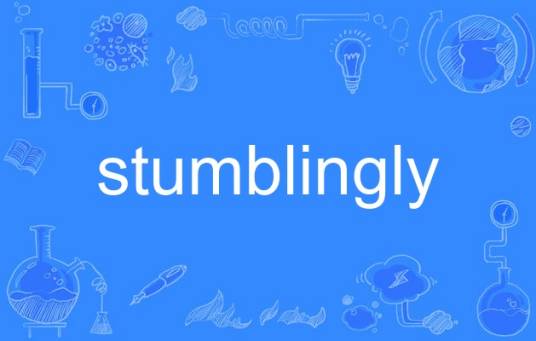 stumblingly_百度百科
