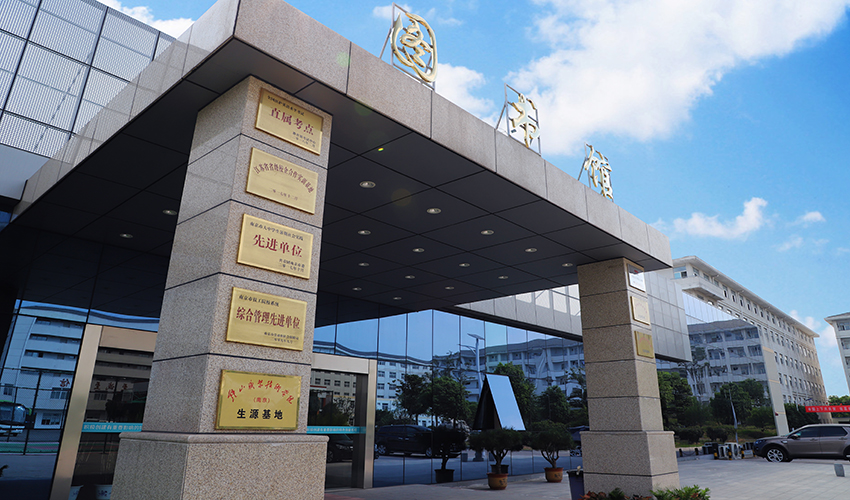  p data-id="gnbt8ihyc2">南京建康高级技工学校是由江苏省人力资源和