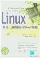 Linux命令、编辑器与Shell编程（清华大学出版社出版的书籍）_百度百科