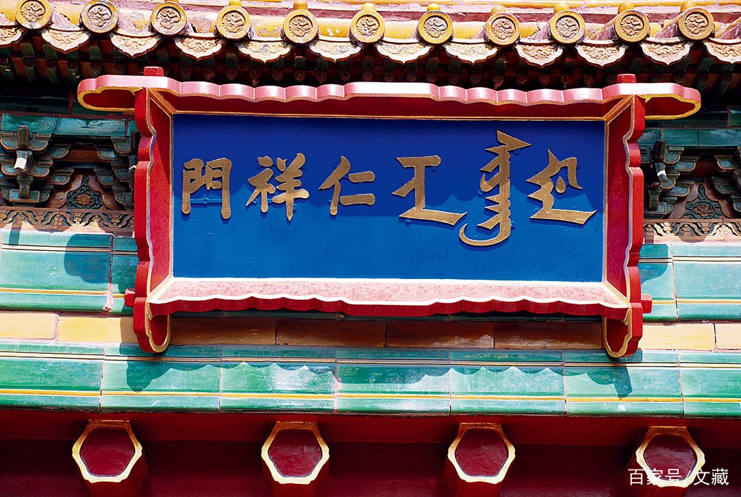 故宫各殿匾额作用大，你真的知道这些牌匾都是做什么的吗？_百科TA说