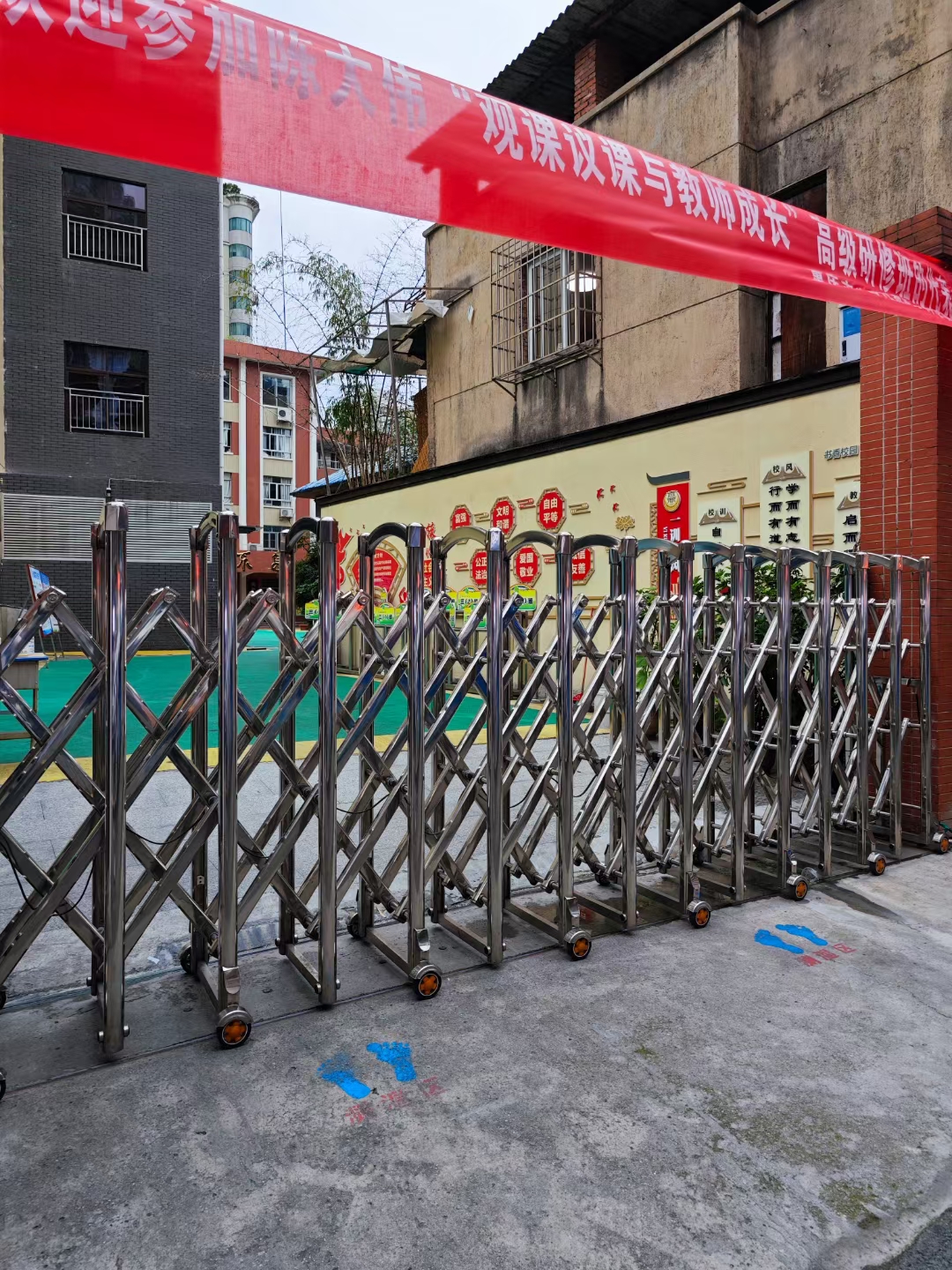 贵阳市省府路小学