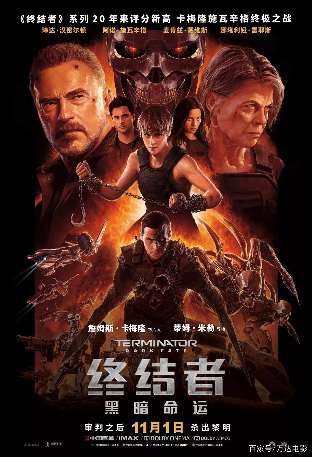 30年了，无数人的科幻片启蒙回来了_百科TA说