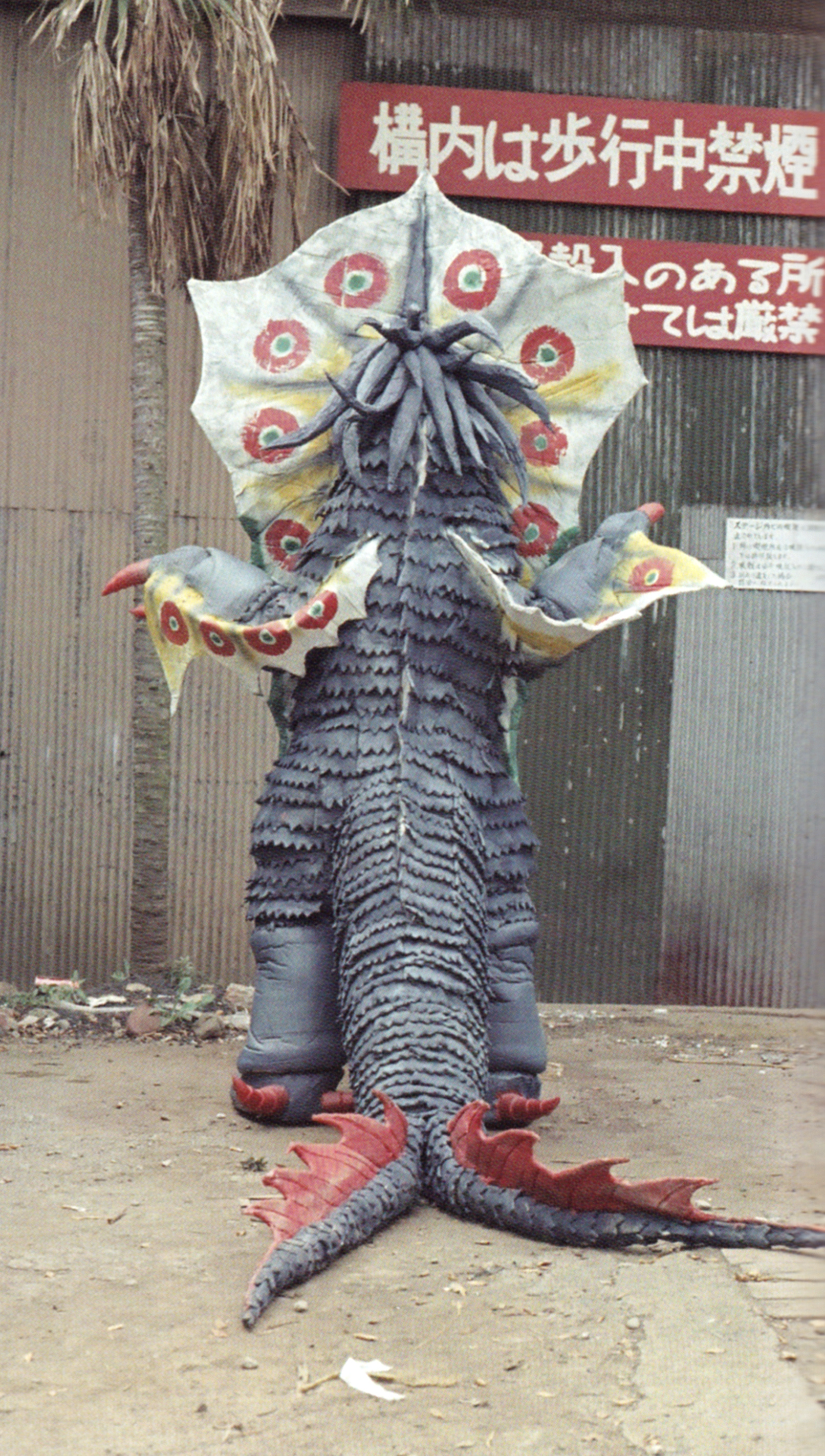 超人/5926222" data-lemmaid="5926222">镜子超人 /a>》中登场的怪兽